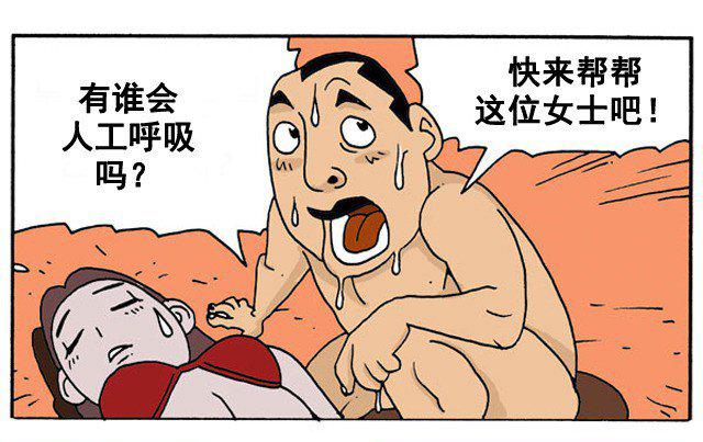 机械心 · 星际漫游